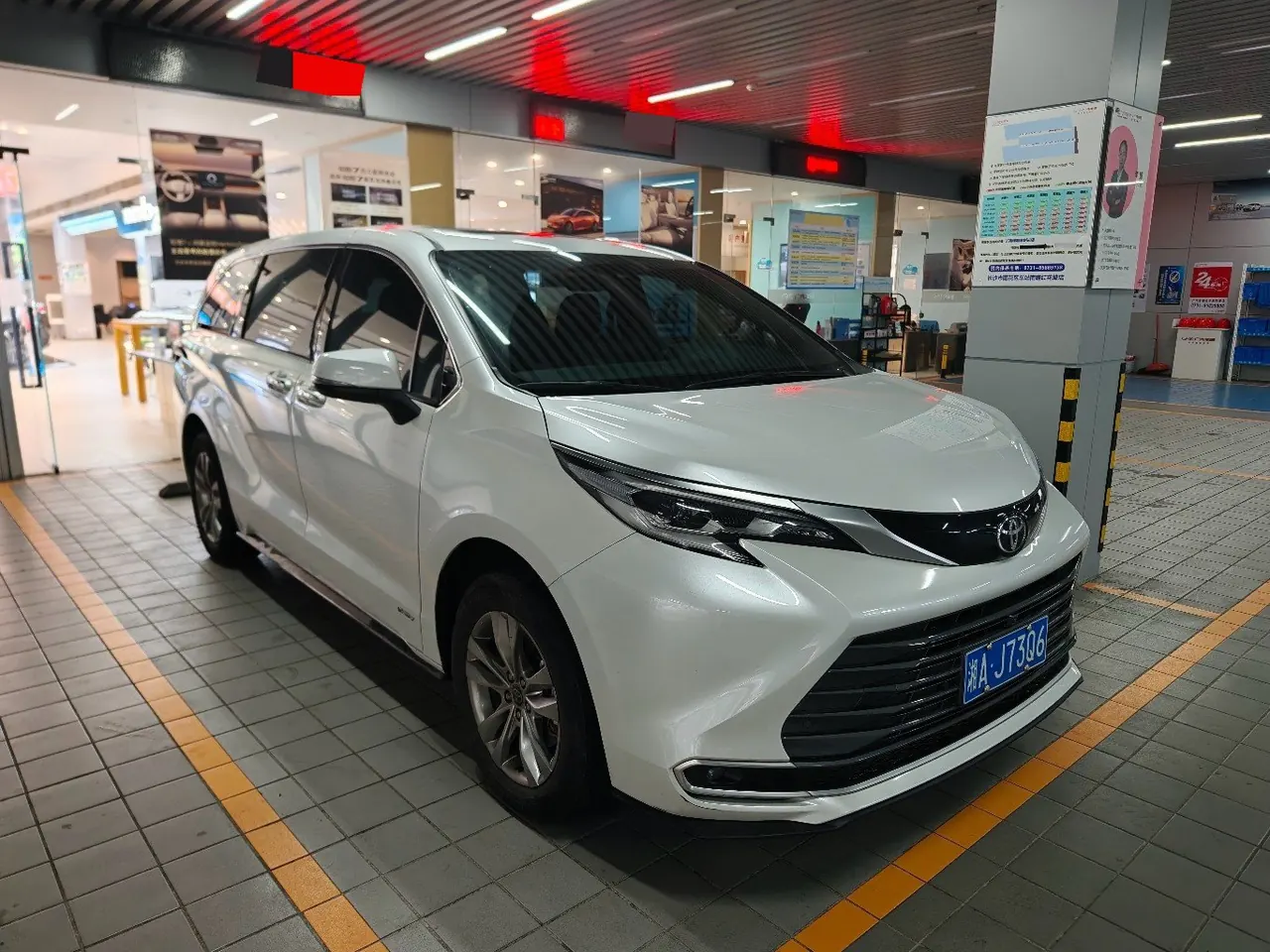 Toyota 2024 Sana 2.5 Stepless Four-wheel Drive Premium Edition Automatic Transmission 2