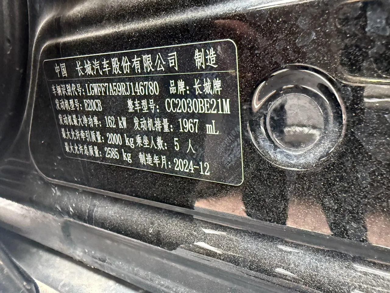 Tank 2024 Tank 300 2.0T Conqueror Automatic 6