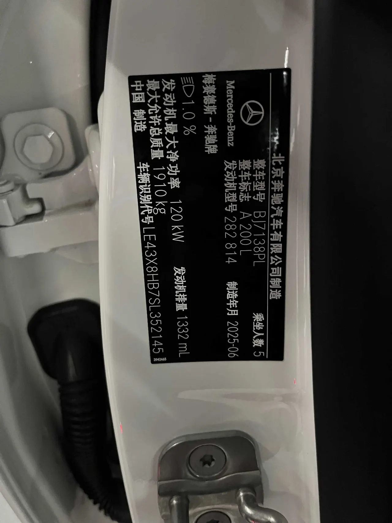 Mercedes Benz Class A 2025 A 200 L 1.3T Fashion Automatic Gear 17