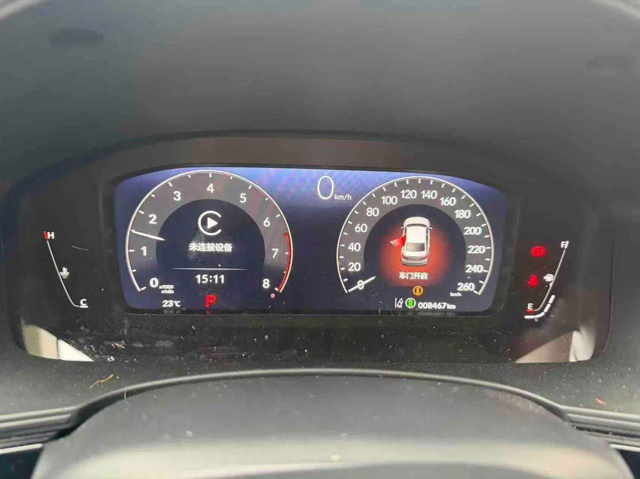 Honda 2025 Civic 1.5T Stepless 240TURBO Zhiqu Plus Automatic Gear 5