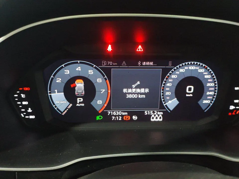 Audi 2020 Q3 2.0TFSI 40TFSI Fashion Dynamic Automatic 5
