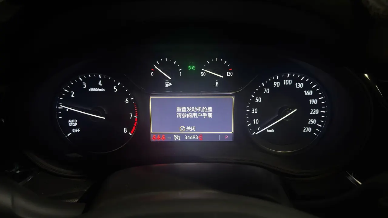 Buick 2020 Regal 1.5T 552T Elite Automatic Gear 6