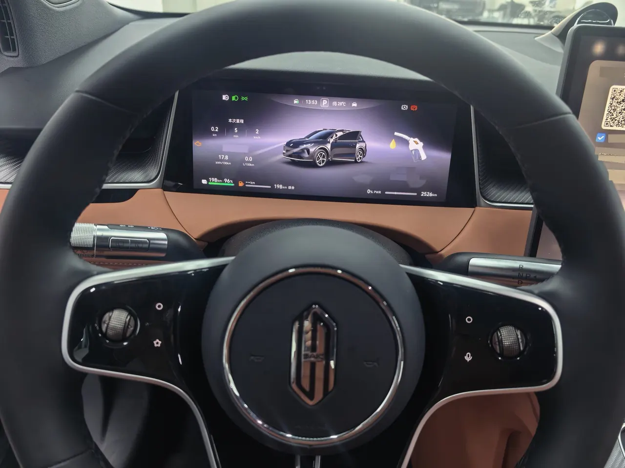 Shangjie 2025 H5 Range-Extended Max Automatic Transmission 3