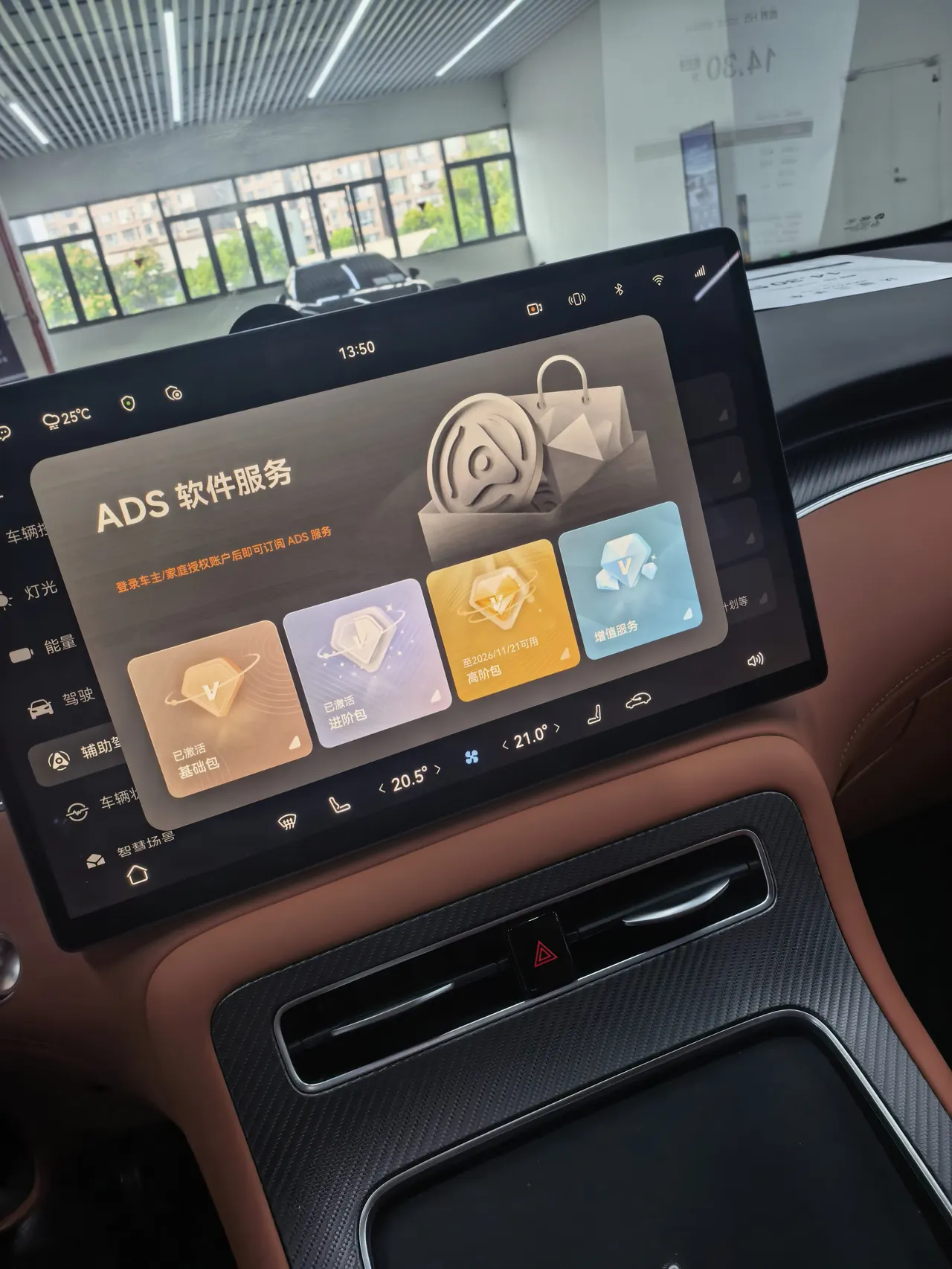 Shangjie 2025 H5 Range-Extended Max Automatic Transmission 9