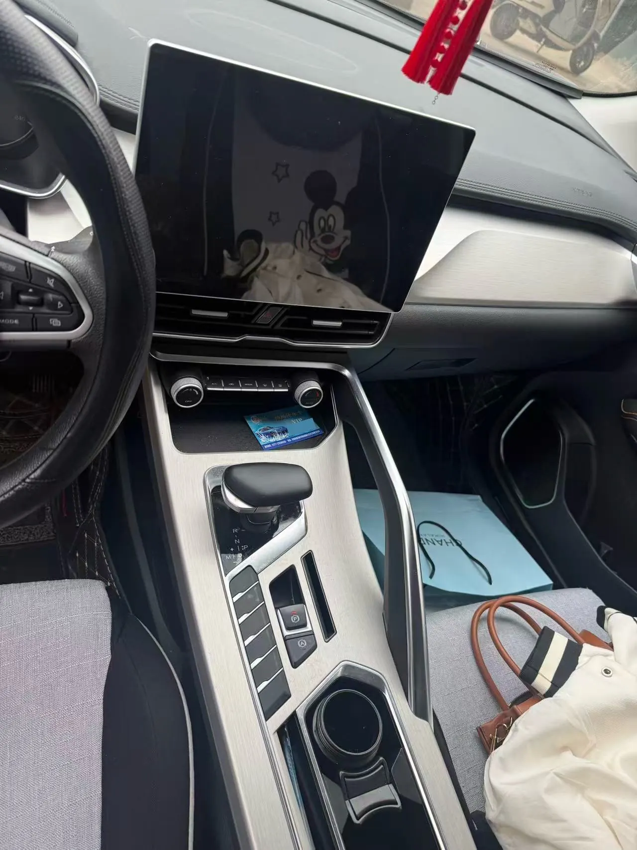 Geely 2024 Plantronics 1.5T Longteng Edition Automatic Gear 4