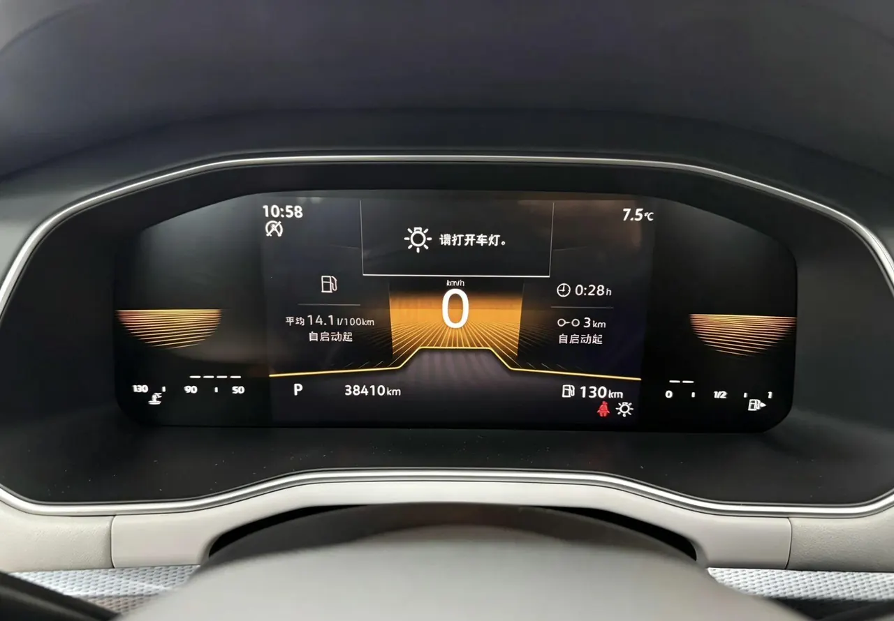 Volkswagen 2023 Bora 1.5 Smooth Limited Edition Automatic 18