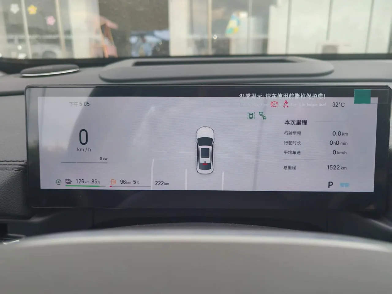 Geely Galaxy 2025 A7 EM-i 1.5 150km Discovery Edition Automatic Gear 5