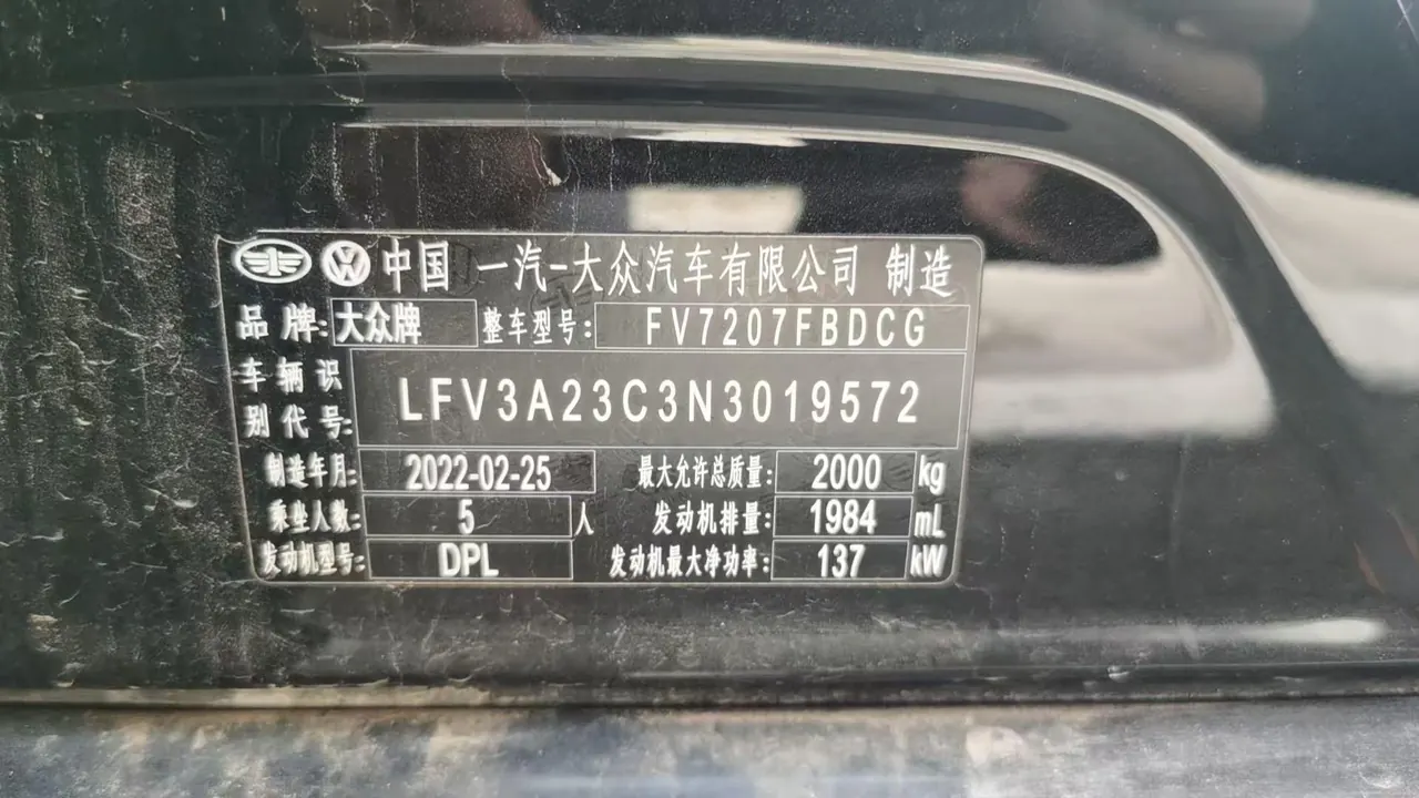 Volkswagen 2020 Magotan 2.0TSI 330TSI Premium Automatic 4