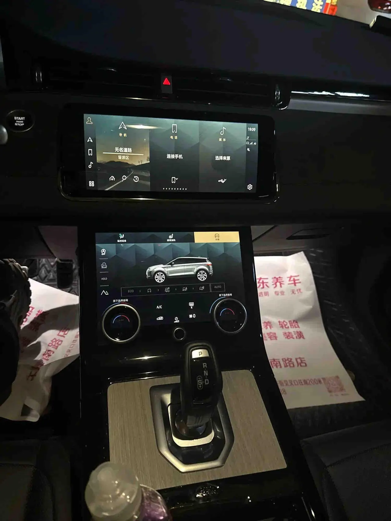 Land Rover 2023 Range Rover Aurora L 48V 2.0T 249PS Deluxe Automatic Gear 18