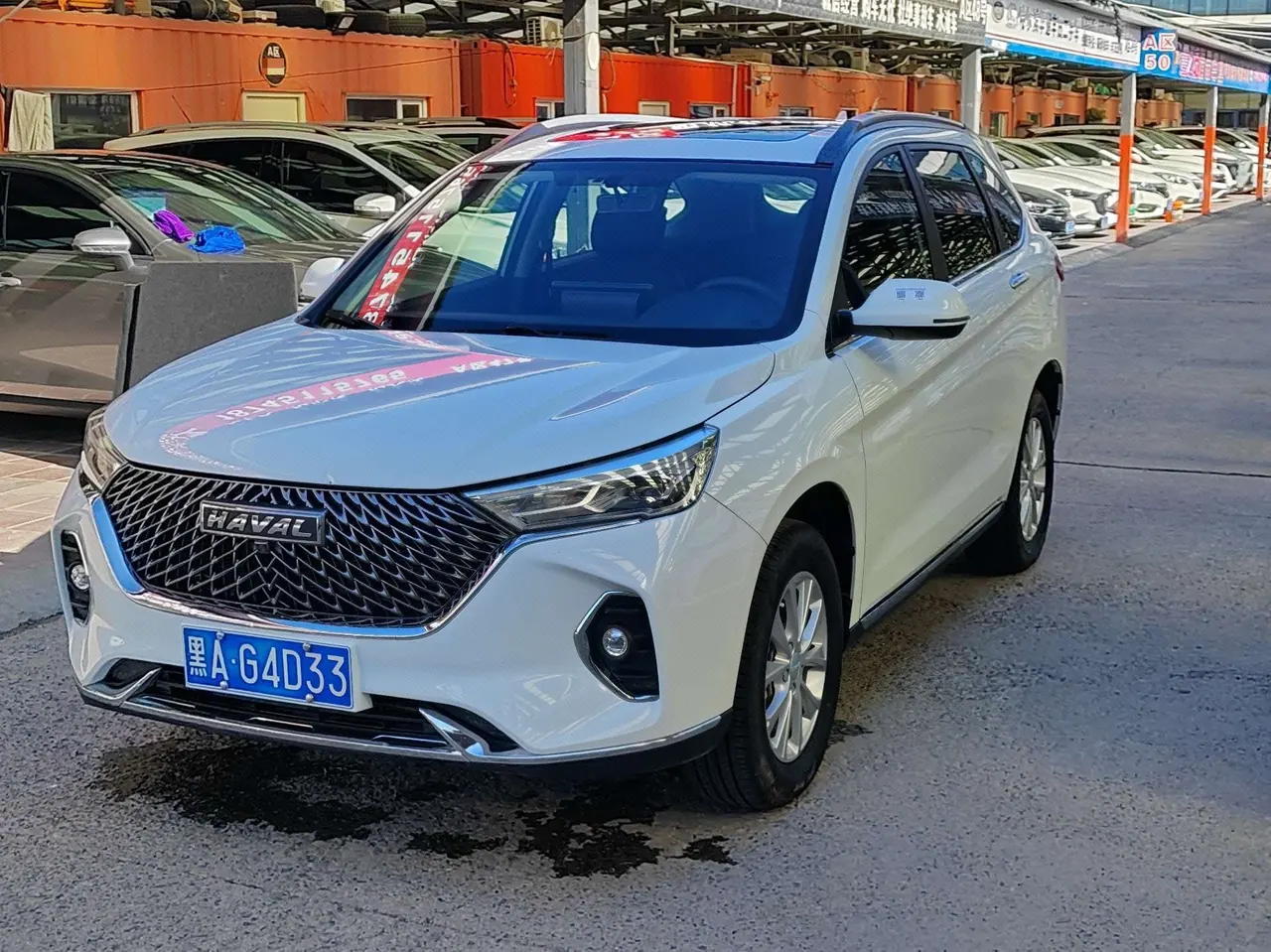 Открыть галерею: Haval 2022 M6 PLUS 1.5T Smart Automatic Gear