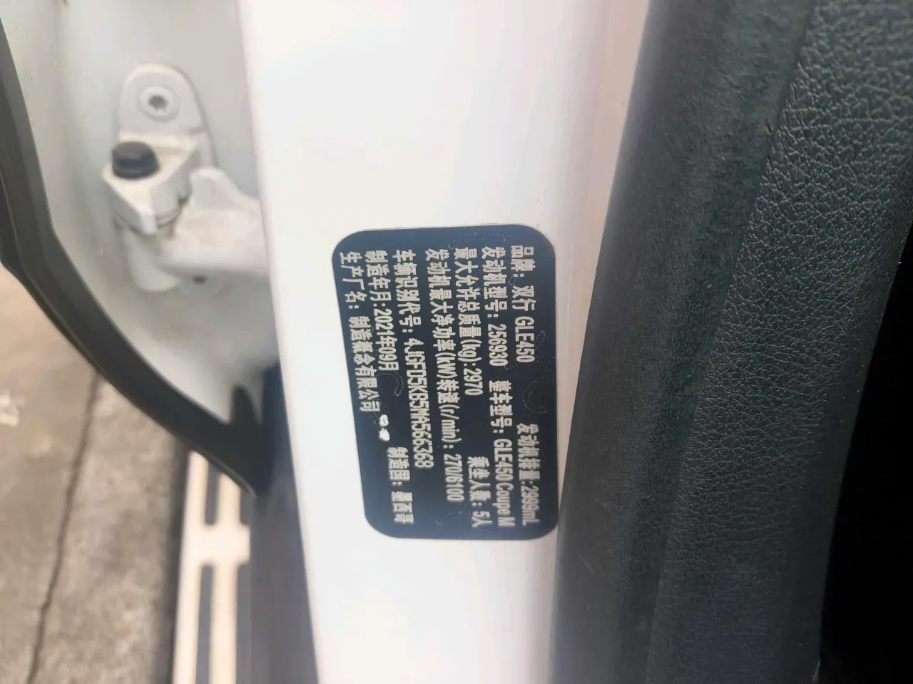 Mercedes Benz GLE (Imported) 2020 US 3.0T Automatic Gear 10