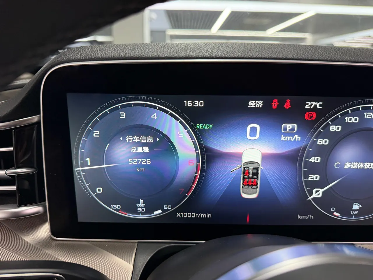 HongQi 2020 H9 48V 2.0T Zhilian Flag Edition Automatic Gear 4
