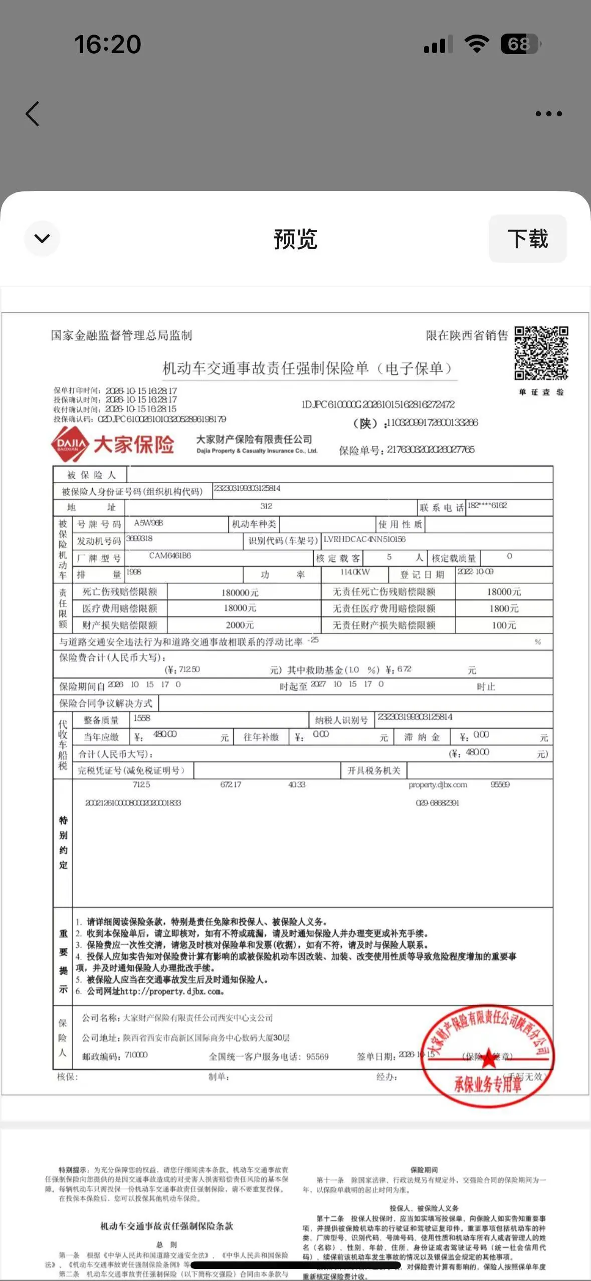 Mazda 2022 CX-5 100.00g Drive Zhiya Automatic Gear 23