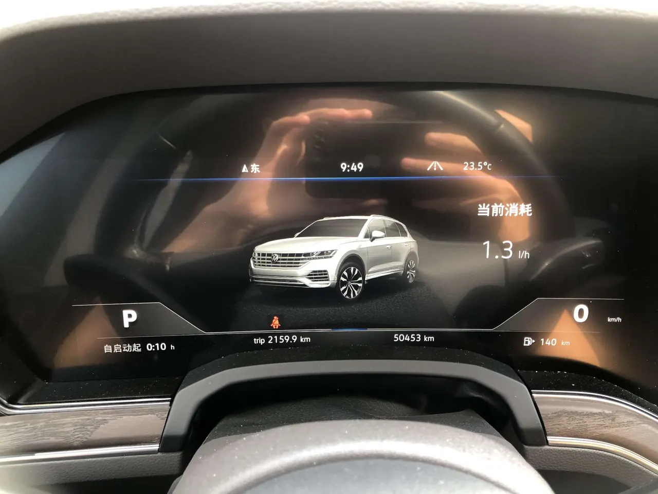 Volkswagen Touareg (Imported) 2021 Touareg 3.0TSI Sharp Edition Classic Sports Suit Automatic Gear 9