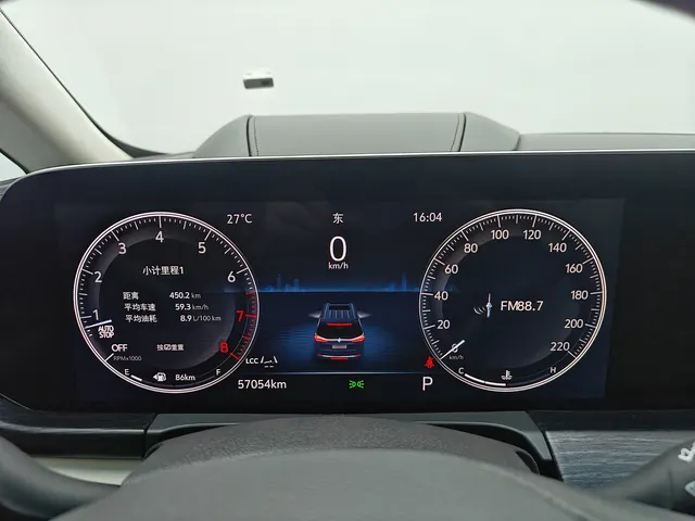 Buick 2020 GL8 Avenir 2.0T Seven-seat Pro-Li Edition Automatic Gear 8