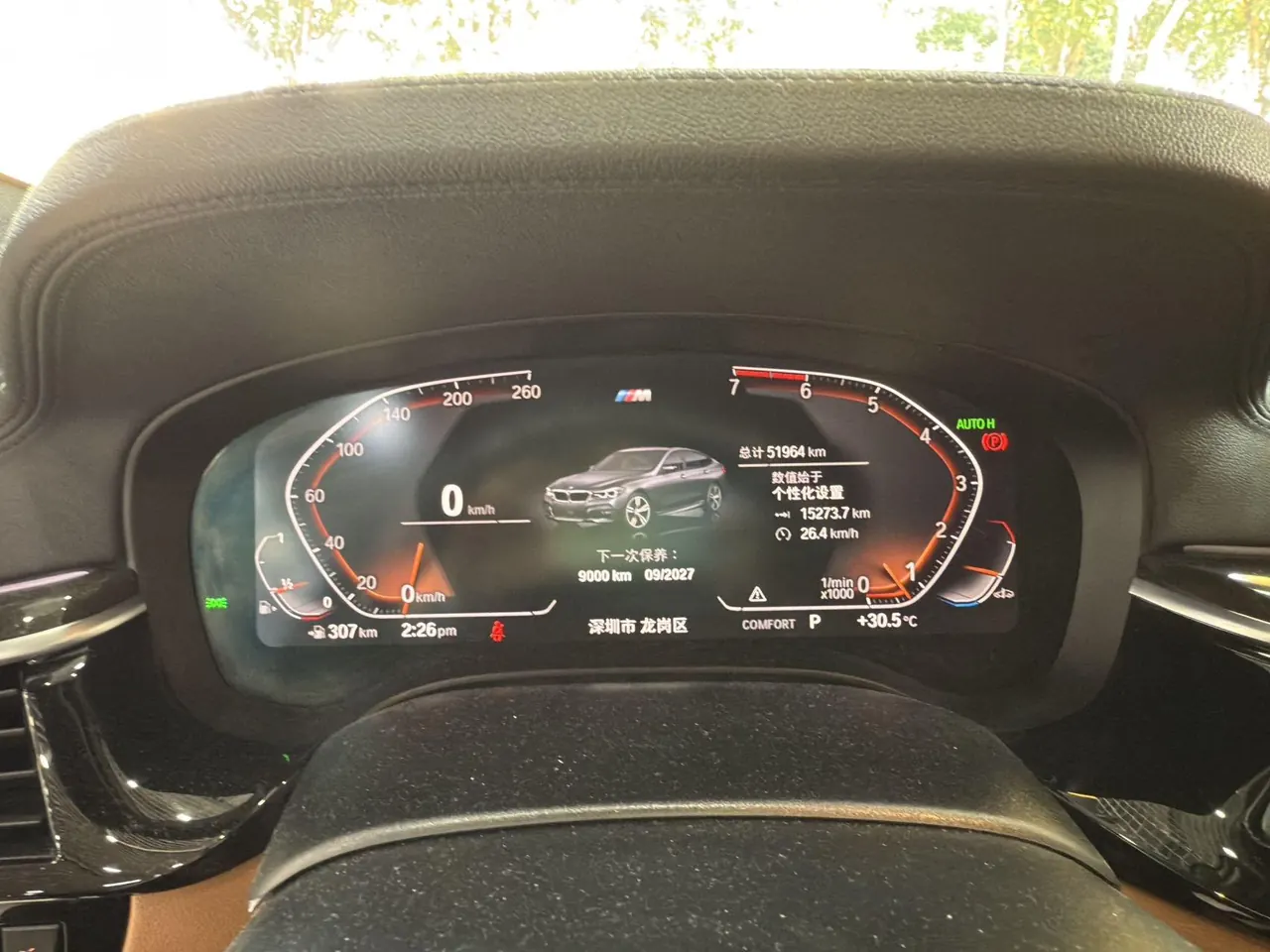 BMW 6 Series GT (Imported) 2020 GT 630i 2.0T M Sports Suit Automatic Gear 7