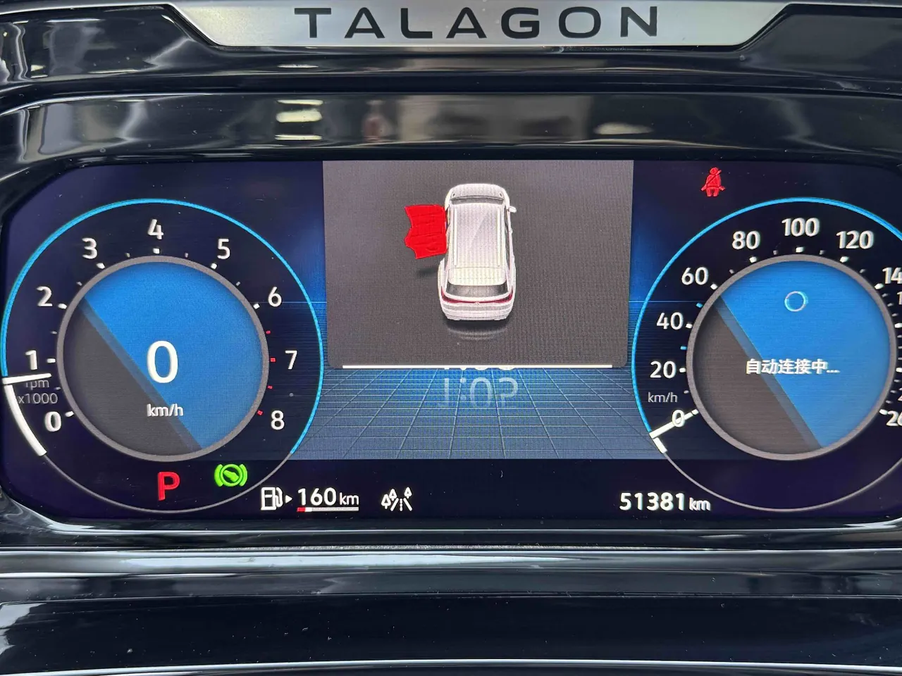 Volkswagen 2022 model range 2.0TSI 380TSI four-wheel drive luxury version Pro7 automatic gear 10