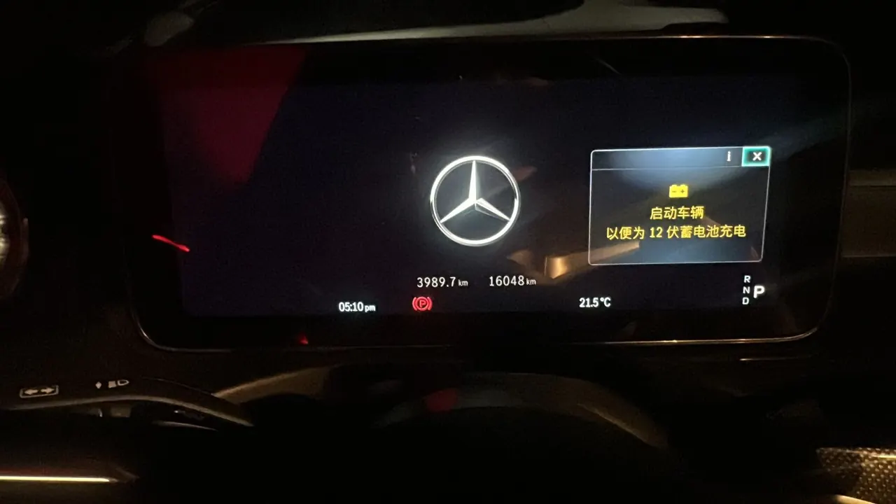 Mercedes Benz Class C 2024 C 260 L 48V 1.5T Sports Edition (Modified 3) Automatic Gear 5
