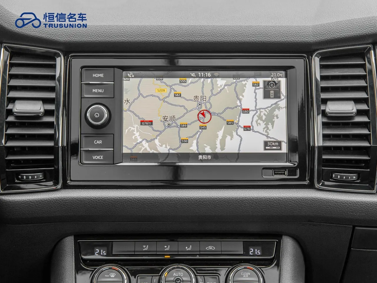 Skoda 2020 Kodiak 2.0TSI TSI 16500.00g Drive Comfort Edition 5-seat Automatic Gear 2