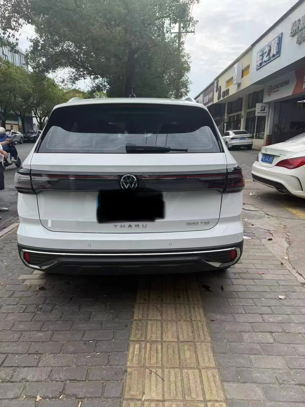 Volkswagen 2023 Tuyue 1.5TSI 300TSI Two-Drive Full Moon Edition Automatic Gear 6