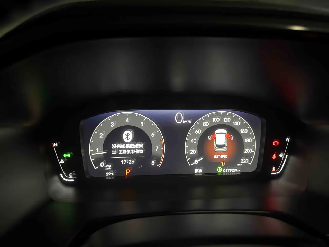 Honda 2023 CR-V 1.5T Stepless 240TURBO Two-Drive Smart Collar Edition Automatic Gear 10