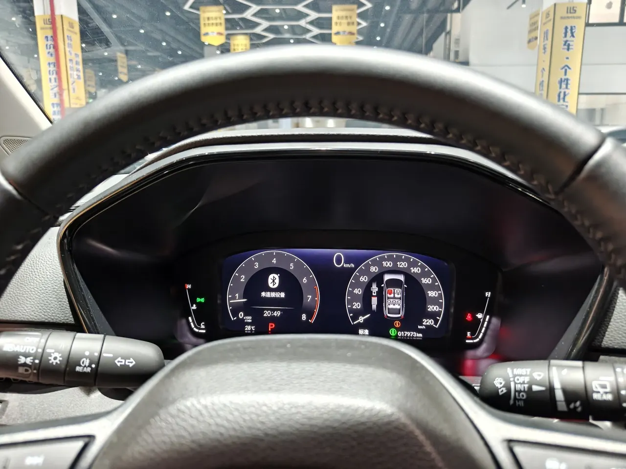 Honda 2023 CR-V 1.5T Stepless 240TURBO Two-Drive Smart Collar Edition Automatic Gear 9