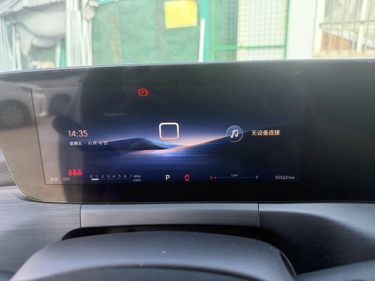 Buick 2023 Weilang Pro 1.5T Stepless Music Edition Automatic Gear 6