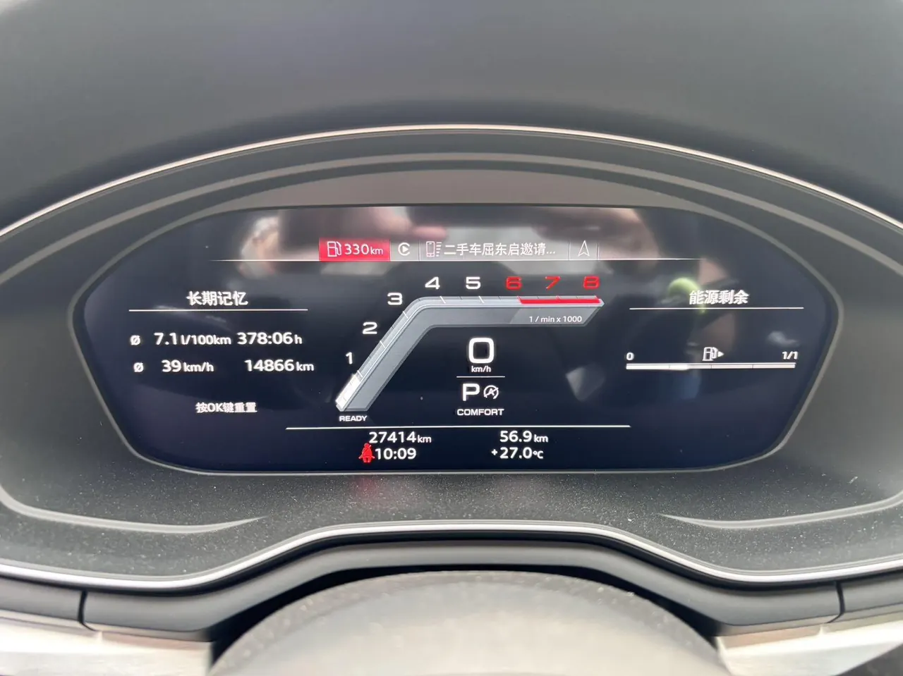 Audi 2022 A4L 2.0TFSI 40TFSI Deluxe Dynamic Automatic 7