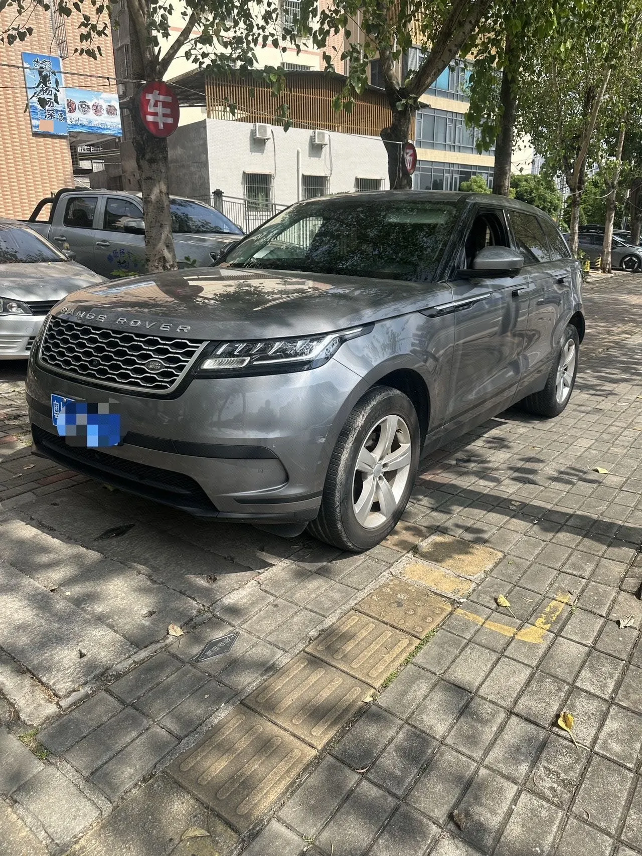 Land Rover Range Rover Star Pulse (Imported) 2020 Range Rover Star Pulse 2.0T P250 Automatic Gear - View 1