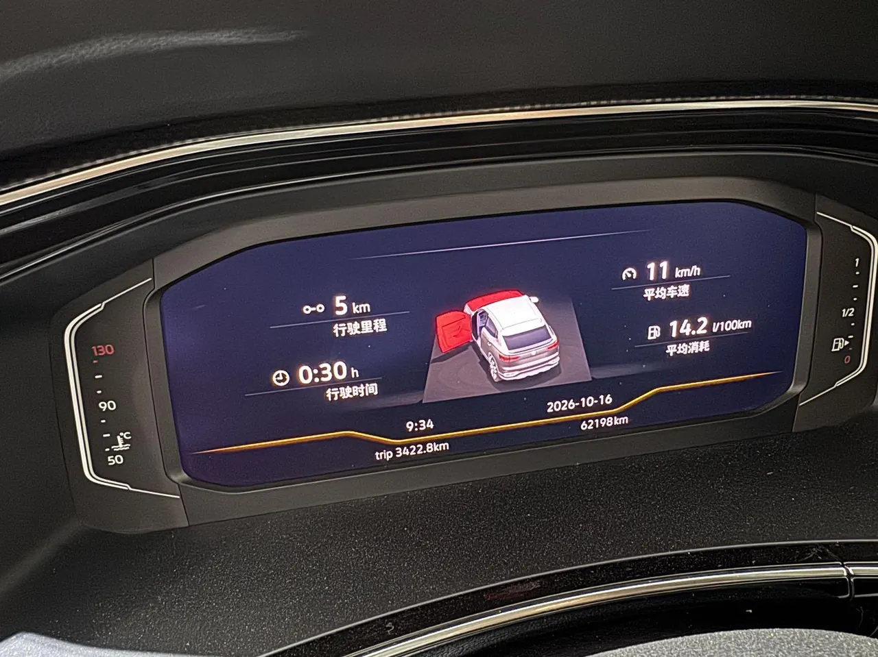 Volkswagen 2020 Tanyue X 2.0TSI 330TSI Two-Drive Flagship Zhilian Edition Automatic Gear 6