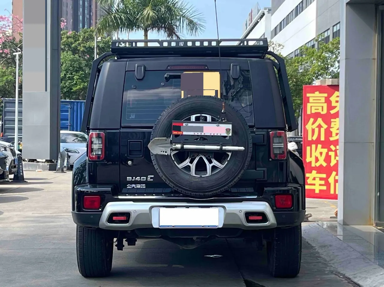 Beijing 2020 BJ40 2.0T Two-Drive City Hunter Version Pioneer Automatic Gear 3