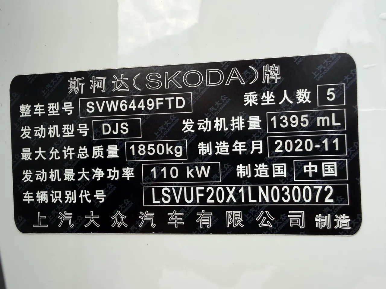 Skoda 2021 Keluoke 1.4TSI TSI280 Technology Edition Automatic Gear 8