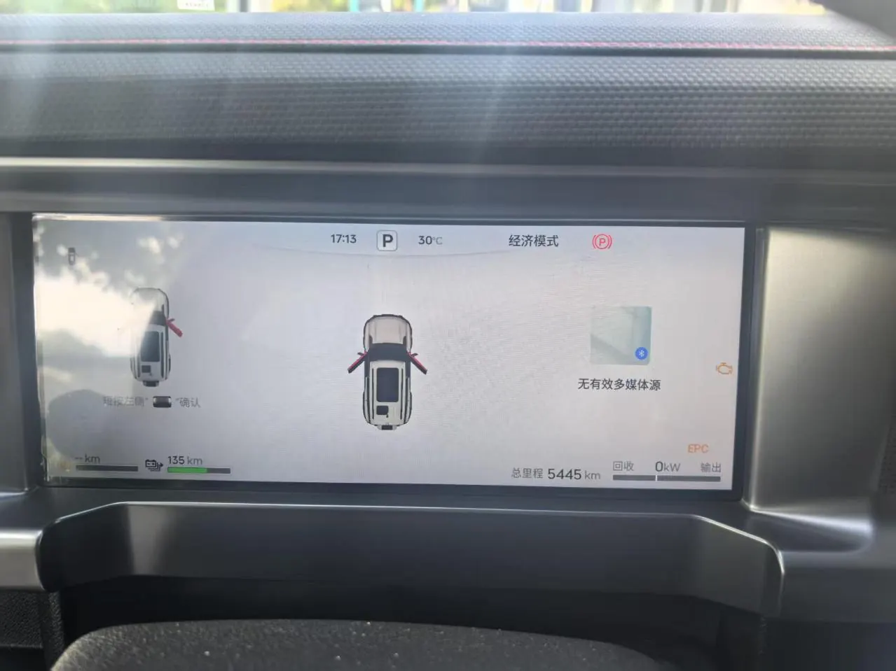 Jetour 2026 Traveler C- DM 1.5T 211km XWD Huawei Gankun Zhijia Automatic Transmission 6