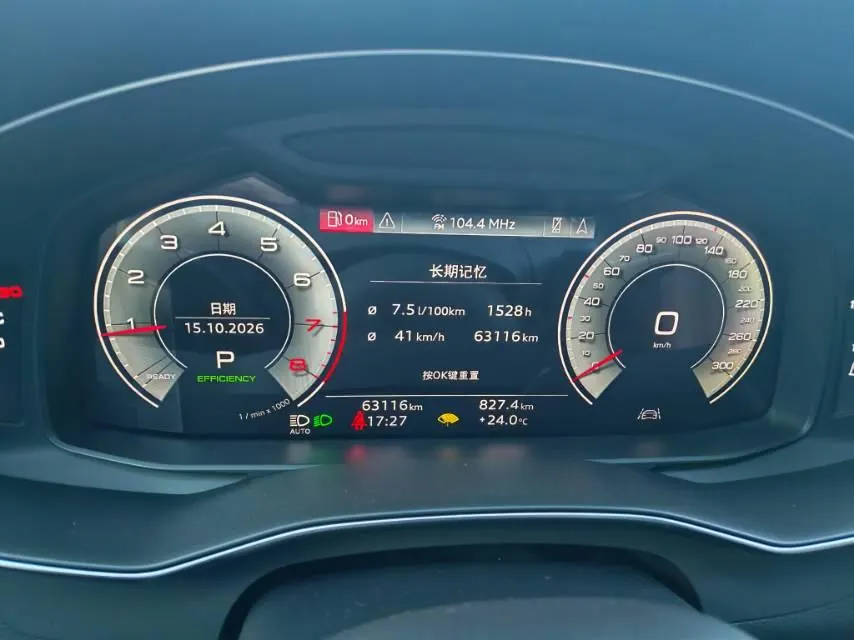Audi 2021 A6L 2.0TFSI 45TFSI Selected Dynamic Automatic 9