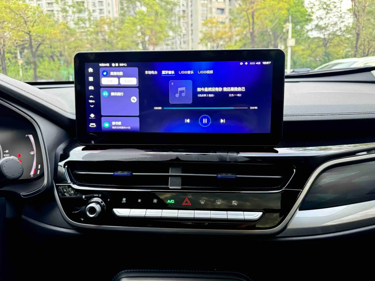 Haval 2021 H6 1.5T National Tide Champion Edition Automatic Gear 14