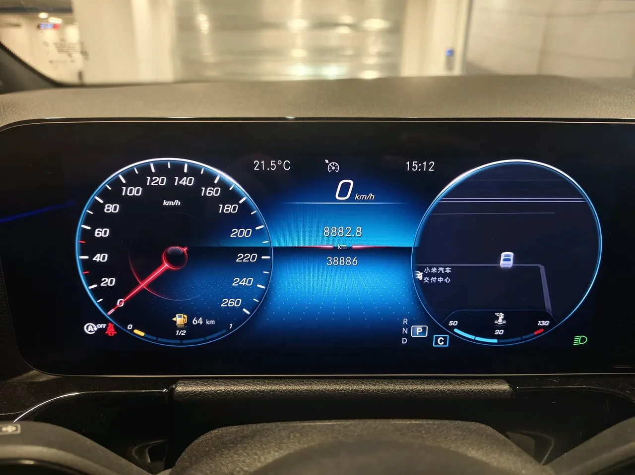 Mercedes Benz Class B (Imported) 2022 B 200 1.3T Dynamic (Modified) Automatic Gear 5