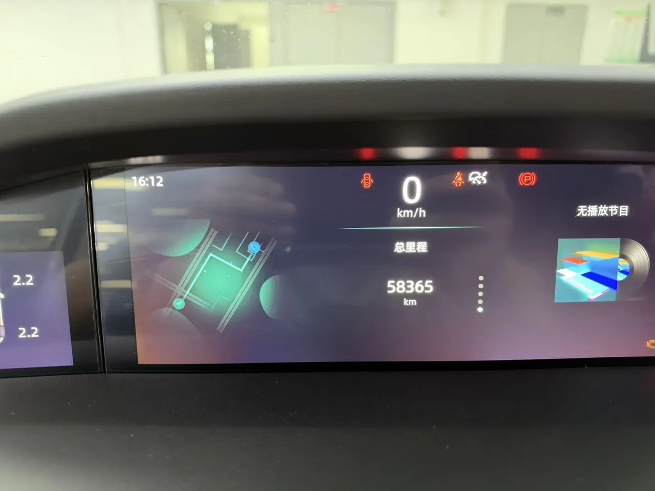 ChangAn 2021 UNI-K 2.0T 4-wheel drive distinguished automatic transmission 6