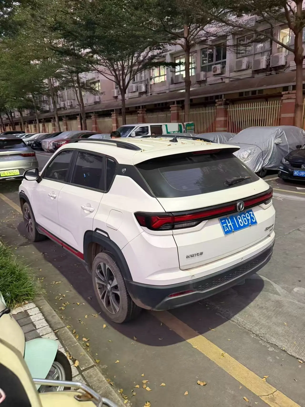 ChangAn 2023 CS35 PLUS 1.4T Enjoy Deluxe Automatic Gear 7