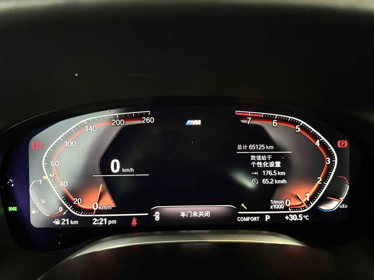 BMW 7 Series (Imported) 2022 740Li 3.0T Exclusive M Sports Suit Automatic Gear 5