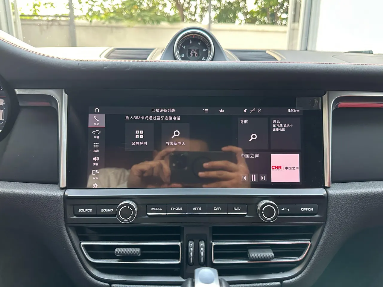 Porsche Macan (Imported) 2021 Macan 2.0T Automatic Gear 19