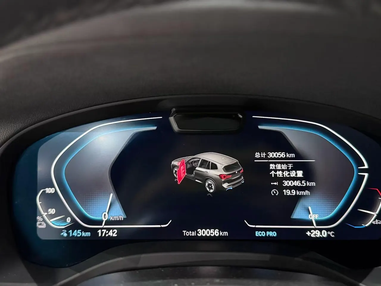BMW 2022 iX3 Creat Collar Automatic 10