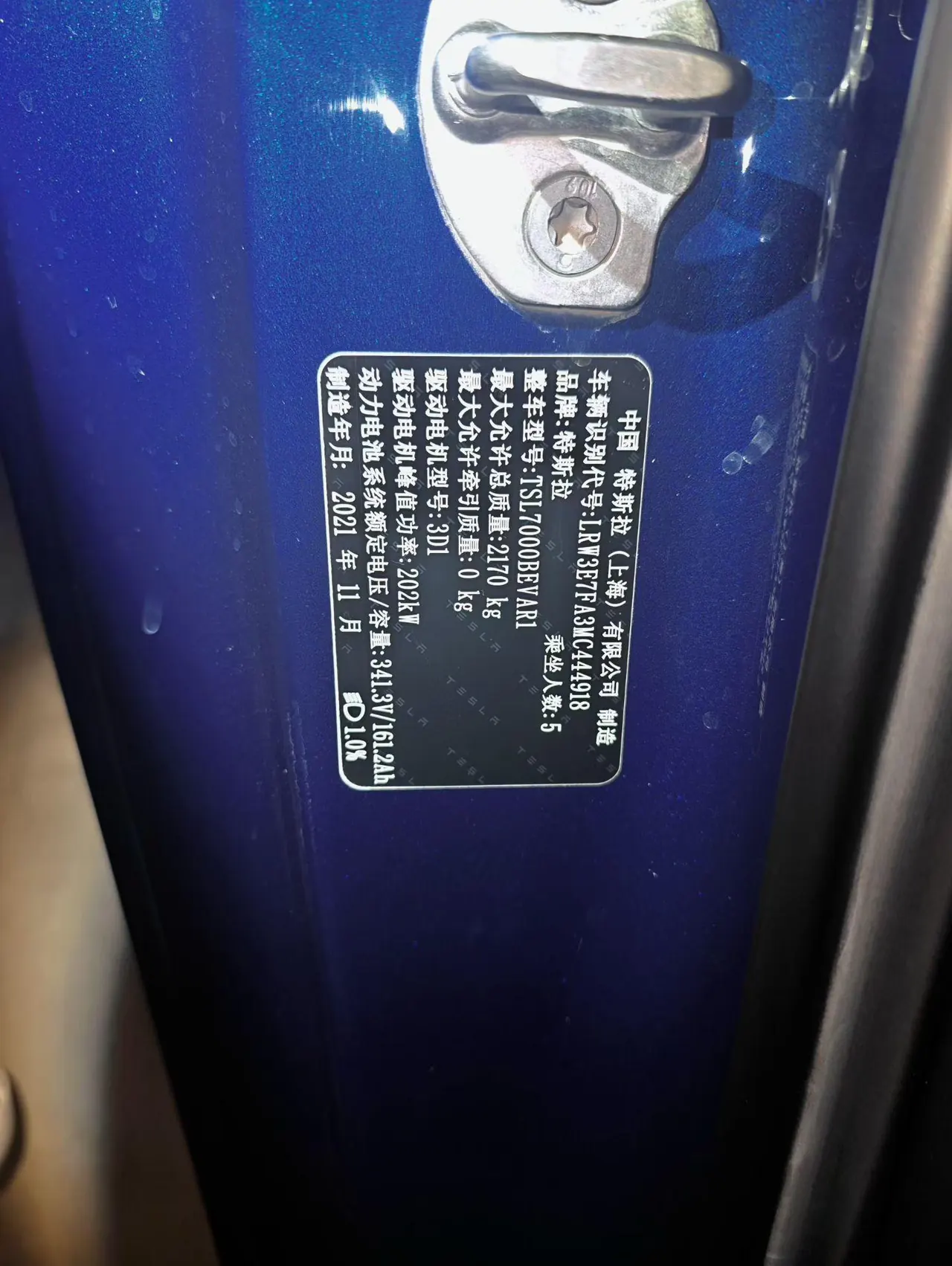 Tesla 2021 Model 3 Standard Endurance Rear Drive Upgraded Automatic Gear 8