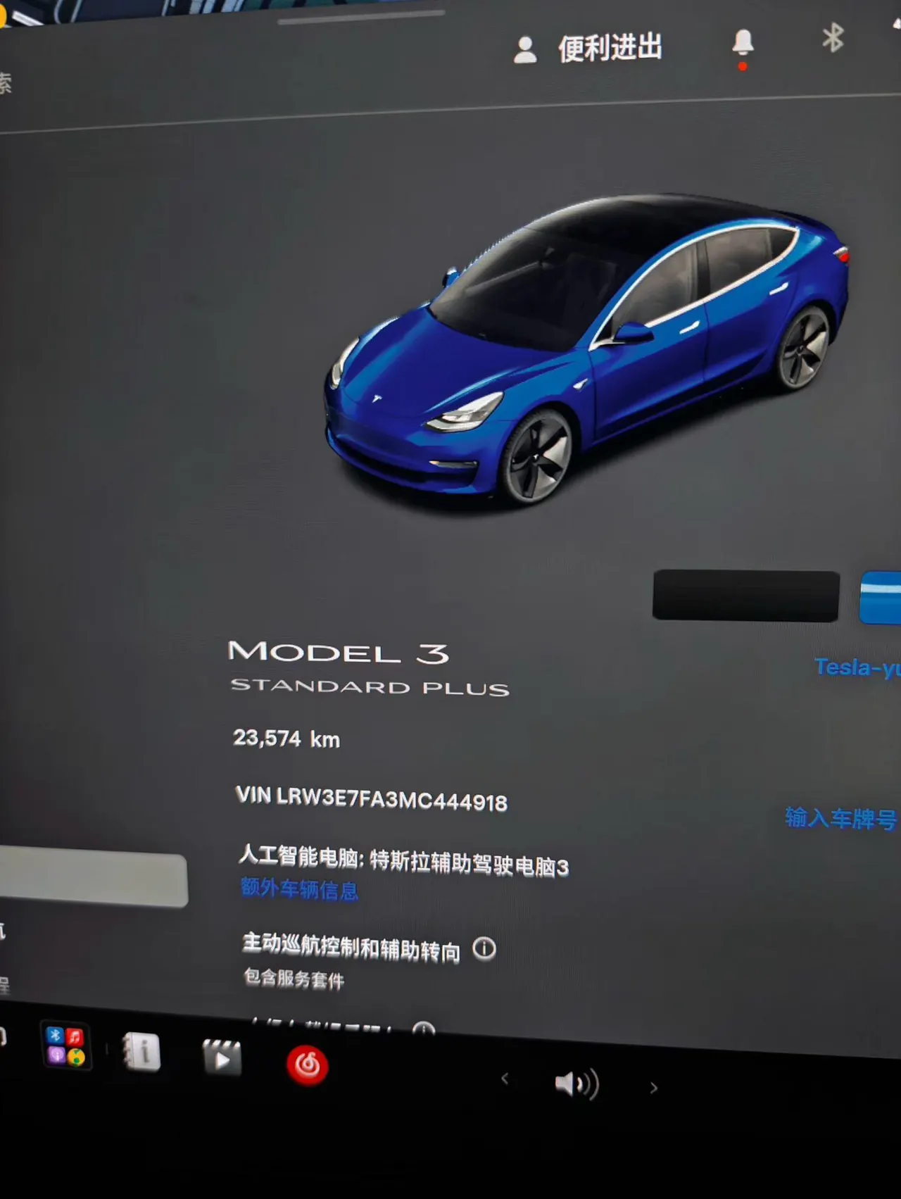 Tesla 2021 Model 3 Standard Endurance Rear Drive Upgraded Automatic Gear 9