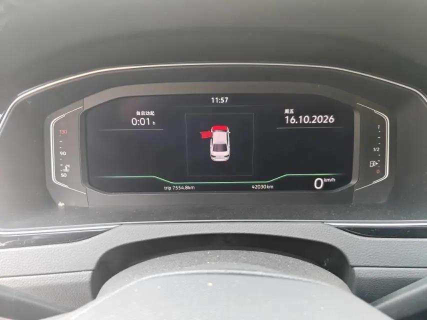 Volkswagen 2024 Magotan 2.0TSI 330TSI 2 million luxury automatic gear 7