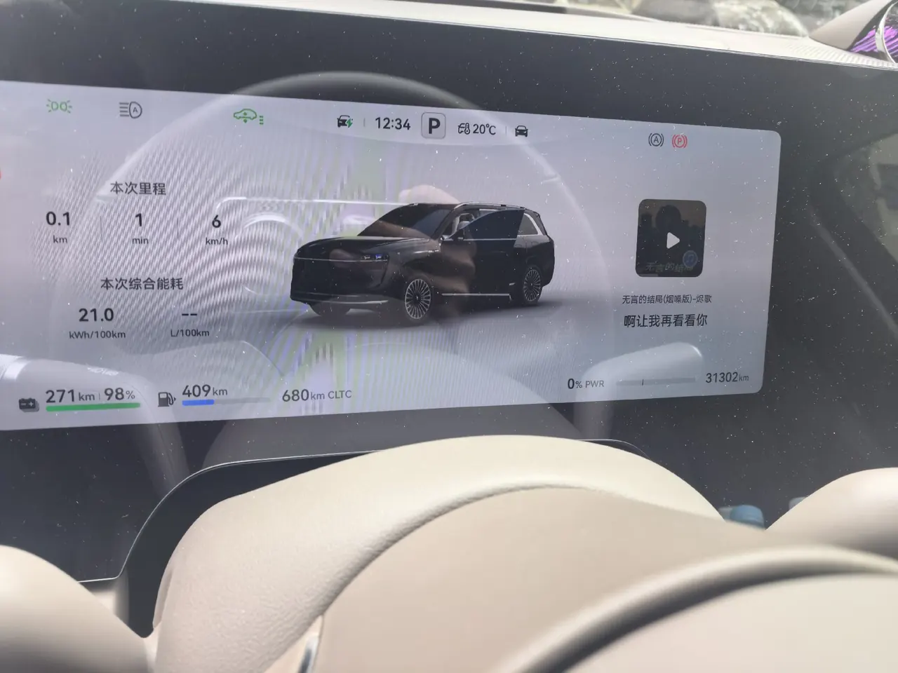 AITO 2024 AITO M9 extended range Ultra version 52kWh5 seat version automatic gear 8