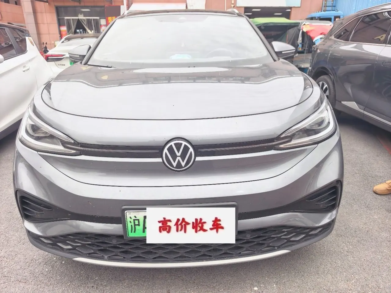 Volkswagen 2023 ID. 4 X Pure Smart Edition Automatic Gear 2