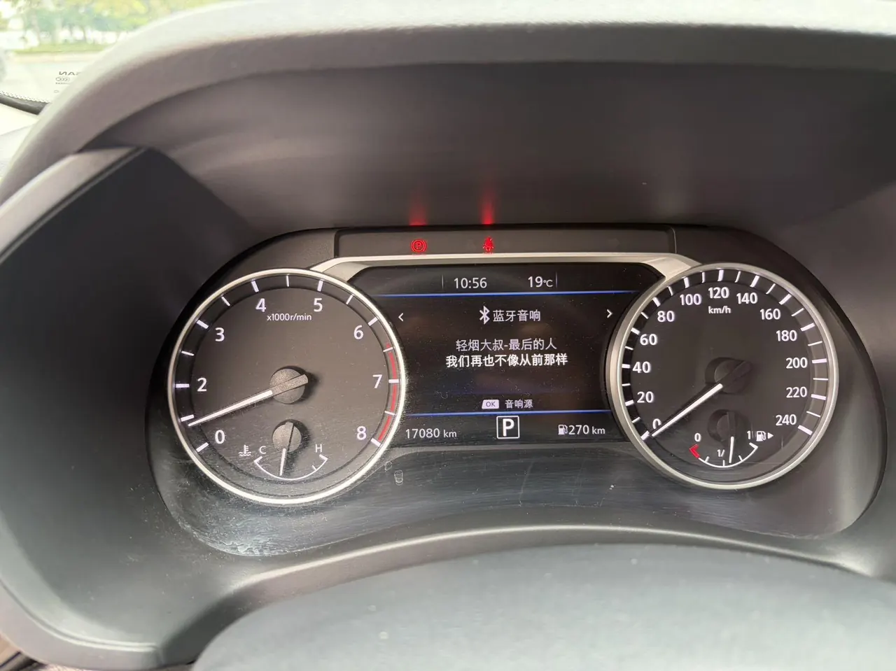 Nissan 2023 Sylphy 1.6 Stepless Intelligent Driving Edition Automatic Transmission 6