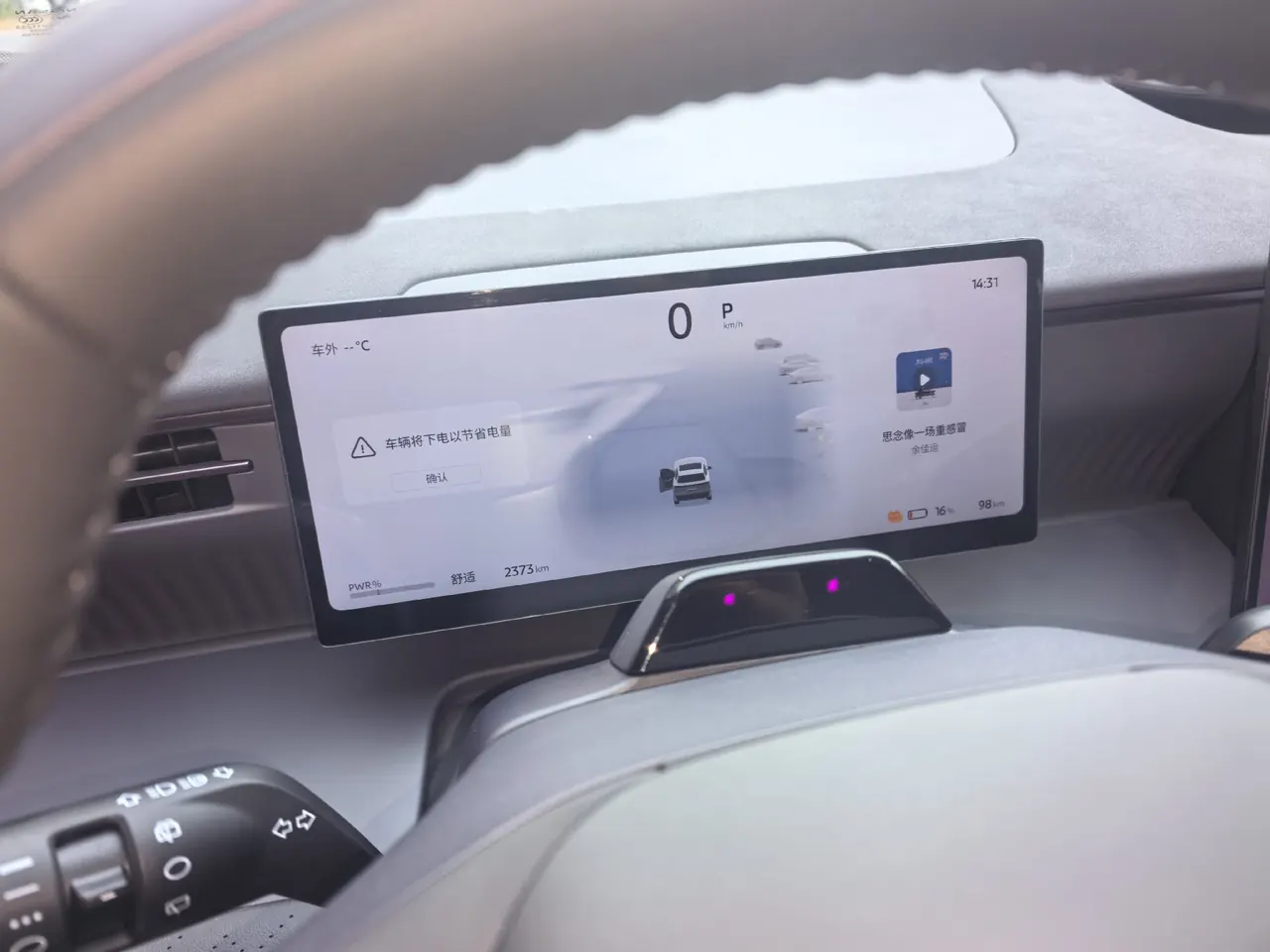 Nissan 2026 NX 8 580 Max Automatic 3
