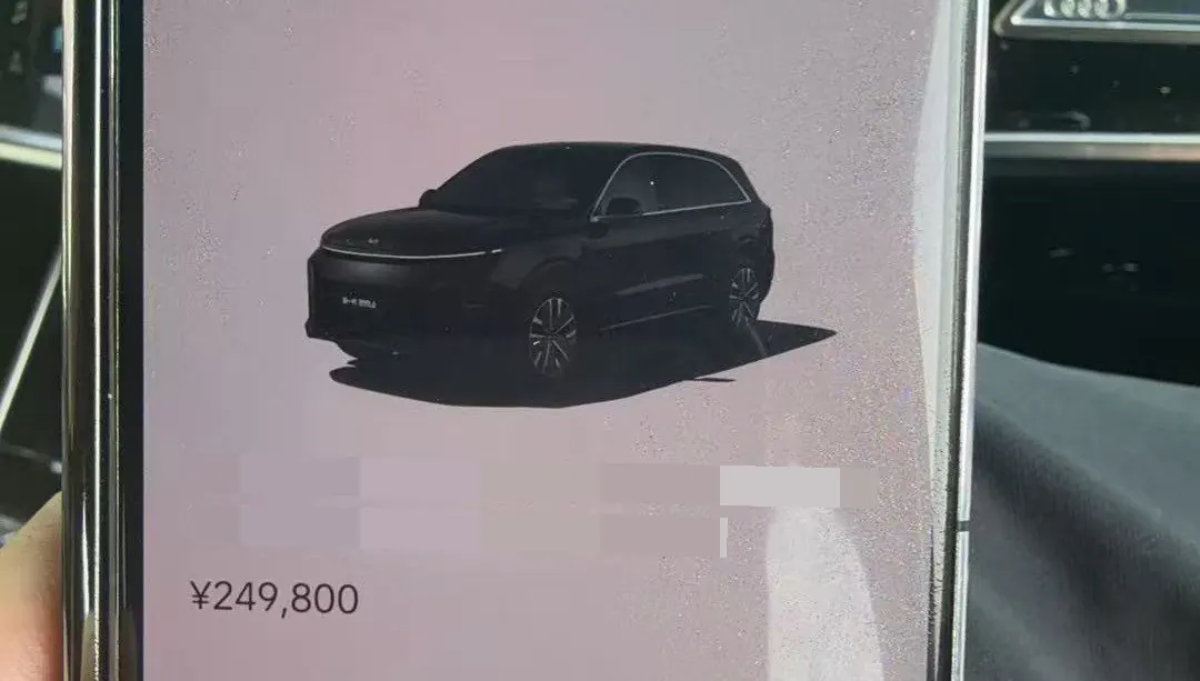 Li 2026 L6 Ultra automatic gear 8