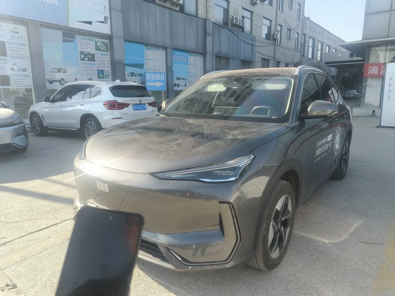 Geely Galaxy 2026 E 5 610km Discovery Edition Automatic Gear - View 1